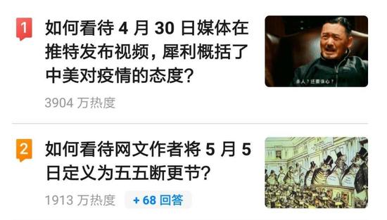 图片来源:知乎