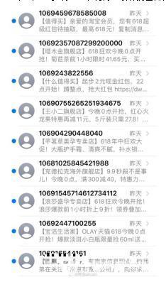 图7 网友截图