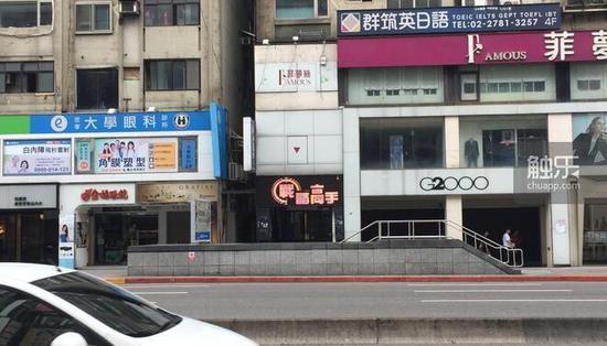 现在战略高手忠孝店搬到附近的地下室了,已无昔日之风光,就是普通的一间网咖