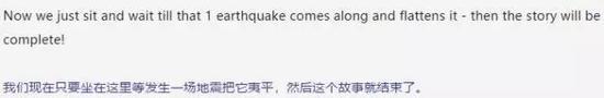 外国网友的质疑,图片来源自网络