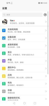 Magic UI 2.1