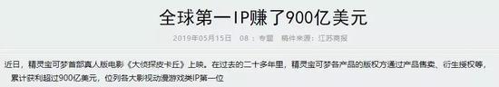 是我们输了,告辞 | 图片来源:jssb.njnews.cn