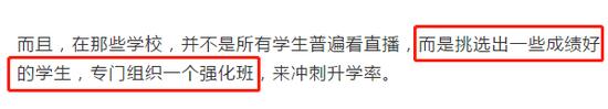 图片来源:腾讯大家栏目文章截图