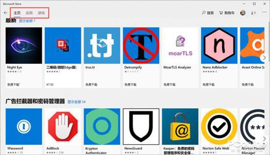 微软应用商店根本就没有给Edge扩展留有跳转按钮