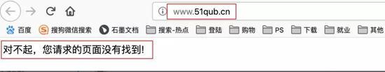 趣步的官网