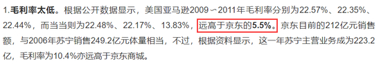 在庞大成交额的背后,实际毛利率转化率却低的可怕