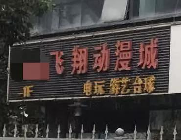 阿甲说隔街拍的有点糊