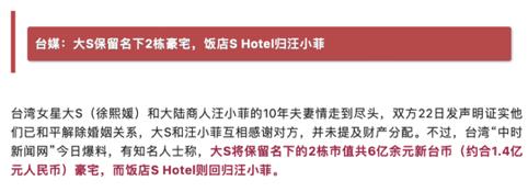 图片来源:环球网