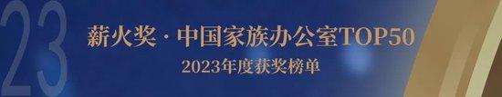 新公司法下企业家如何守住财富？