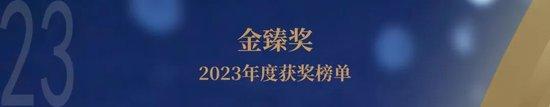 新公司法下企业家如何守住财富？