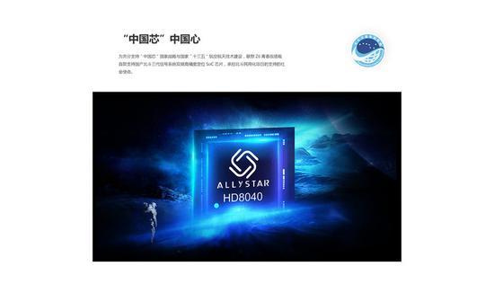 到底拥有HD 8040后,手机的定位效率提高了多少呢?