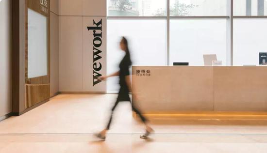 图源WeWork官网