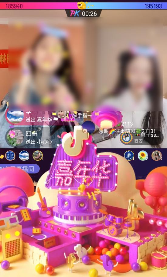 来源 / 抖音主播在PK 燃财经截图