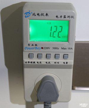 耗电1.22度