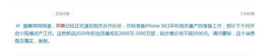 图片来源:互动易
