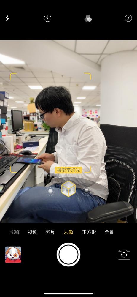 iPhone XR支持三种光效