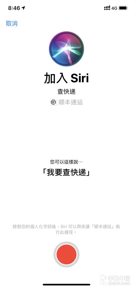 通过捷径实现复杂操作