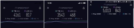 ▲iPhone XS Max、iPhone X、Galaxy Note9 网速测试