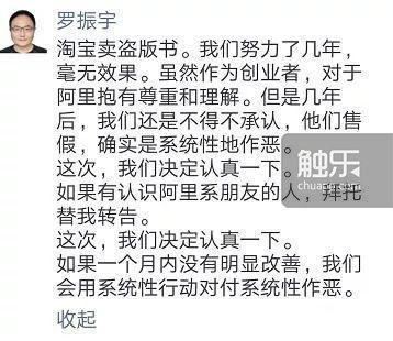 罗振宇依靠在朋友圈里谴责淘宝迎来转机,但在游戏界,尚未有一位主动发声且因此被淘宝重视的大V