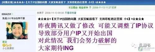 彩虹QQ工作人员的回复