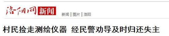 不管有用没用,先“捡”为敬。/洛阳网