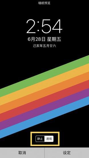 05 关闭原彩显示