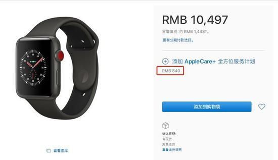 Apple Pay Edition AppleCare+