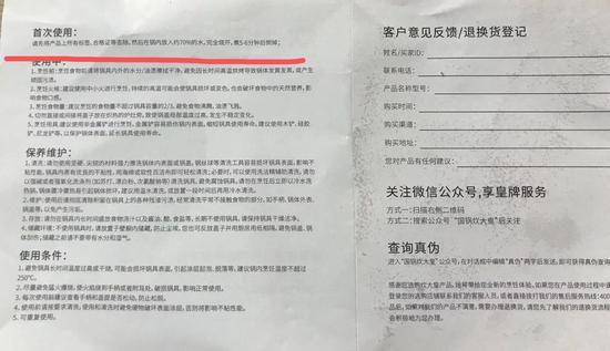 说明书