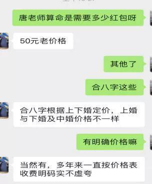 聊天截图