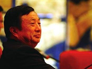 任正非：华为绝不会做伤害世界任何国家的事情