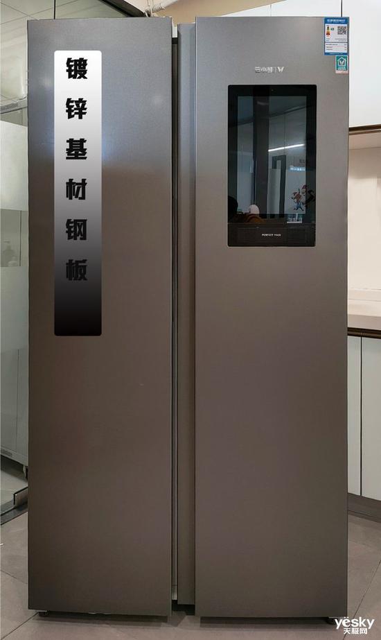 云米云小鲜互联网对开门458L冰箱