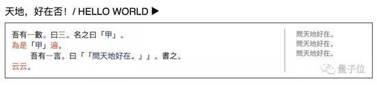 △ 右边一顿输出