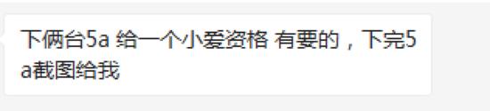小米方面的搭售要求
