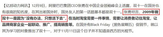 图源:亿邦动力网