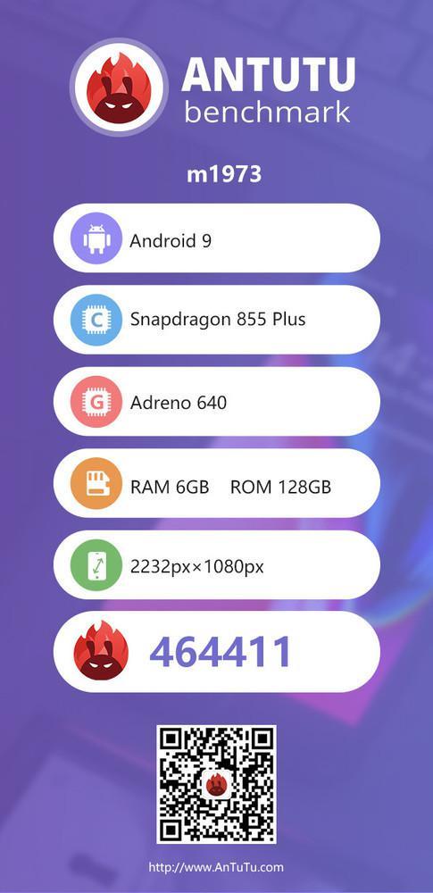 疑似魅族16s Pro安兔兔跑分
