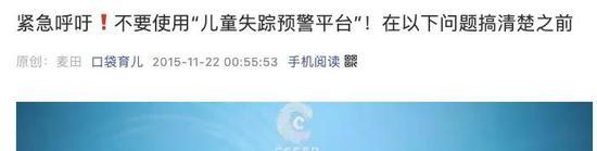 当时的相关文章