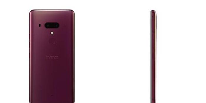 HTC U12+官网上架发售 国行售价5888元
