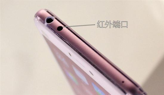 手机上的红外线发射口