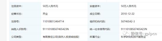 北京展程科技有限公司