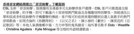 ▲ 图片来自:CSL