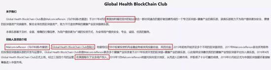别说,华尔街+硅谷,真的蛮唬人的。