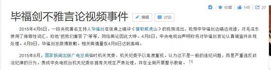 普通网友当然也遭遇过: