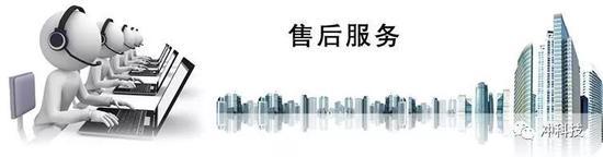 售后服务 图源/网络