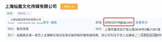 根据网友留存的截图,曹莉莉从2012年就开始在微博上与郑刚互动。