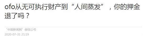 ofo曾掀起的共享经济仍在城市角落中发光。/图虫创意
