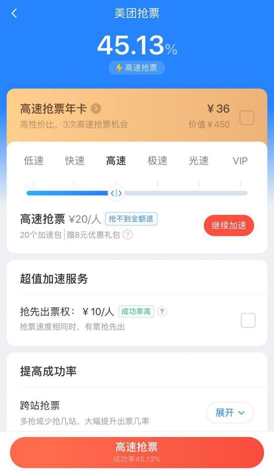 图 / 美团