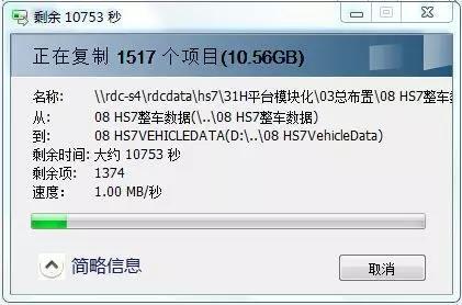那固态硬盘里的用的Flash颗粒比机械硬盘读写快多少?快一个数量级。