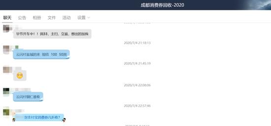 图片来源:QQ群