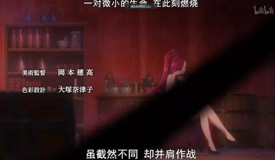 (暗幕)