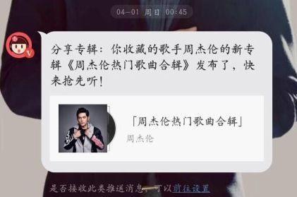目前该私信已无法查看(来源:网络)